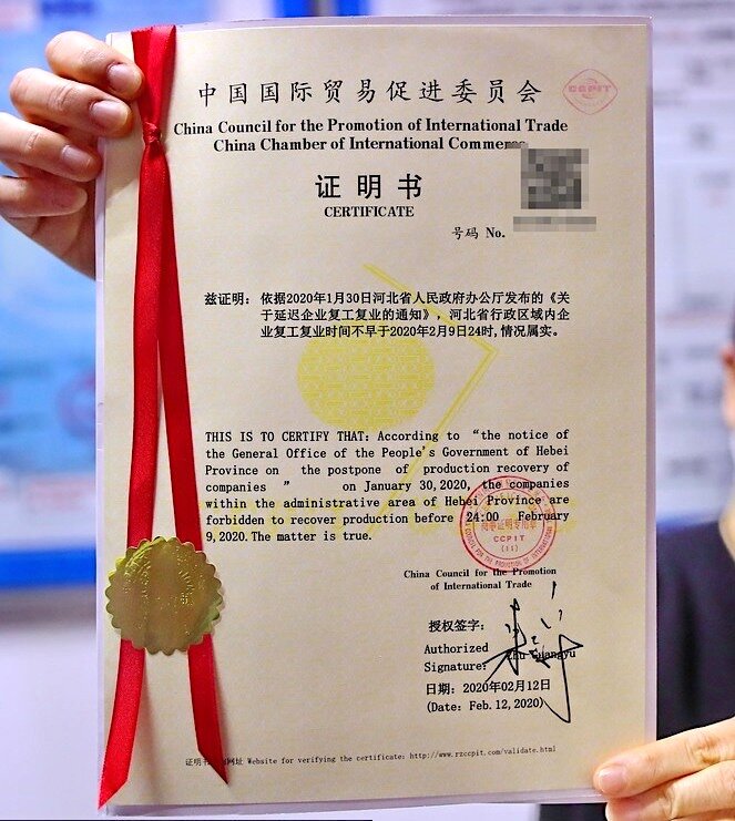 China Company Registration Lookup