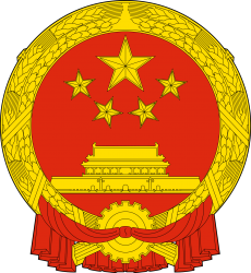 China Company Verification Service